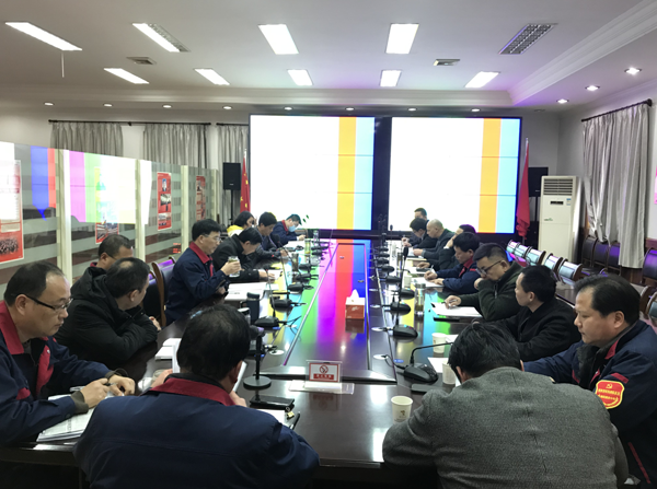 公司召開會議傳達(dá)集團(tuán)公司黨建工作會議、紀(jì)檢工作會議精神